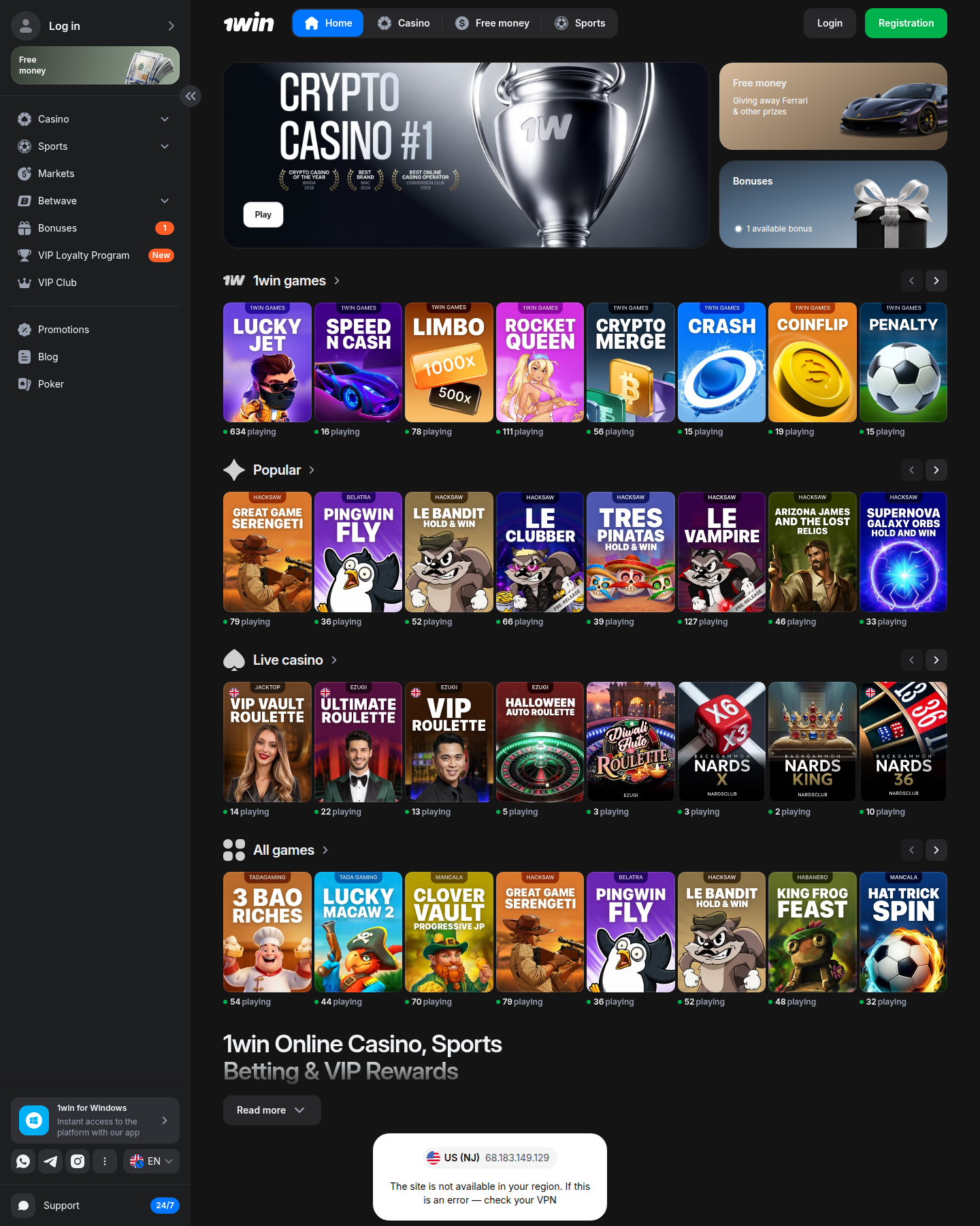 1win lobby showing the game categories on the landing page